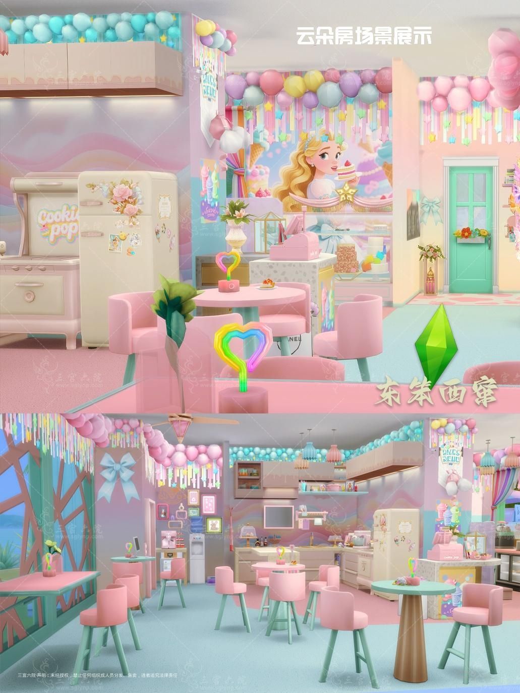 ƶ䷿-2.png