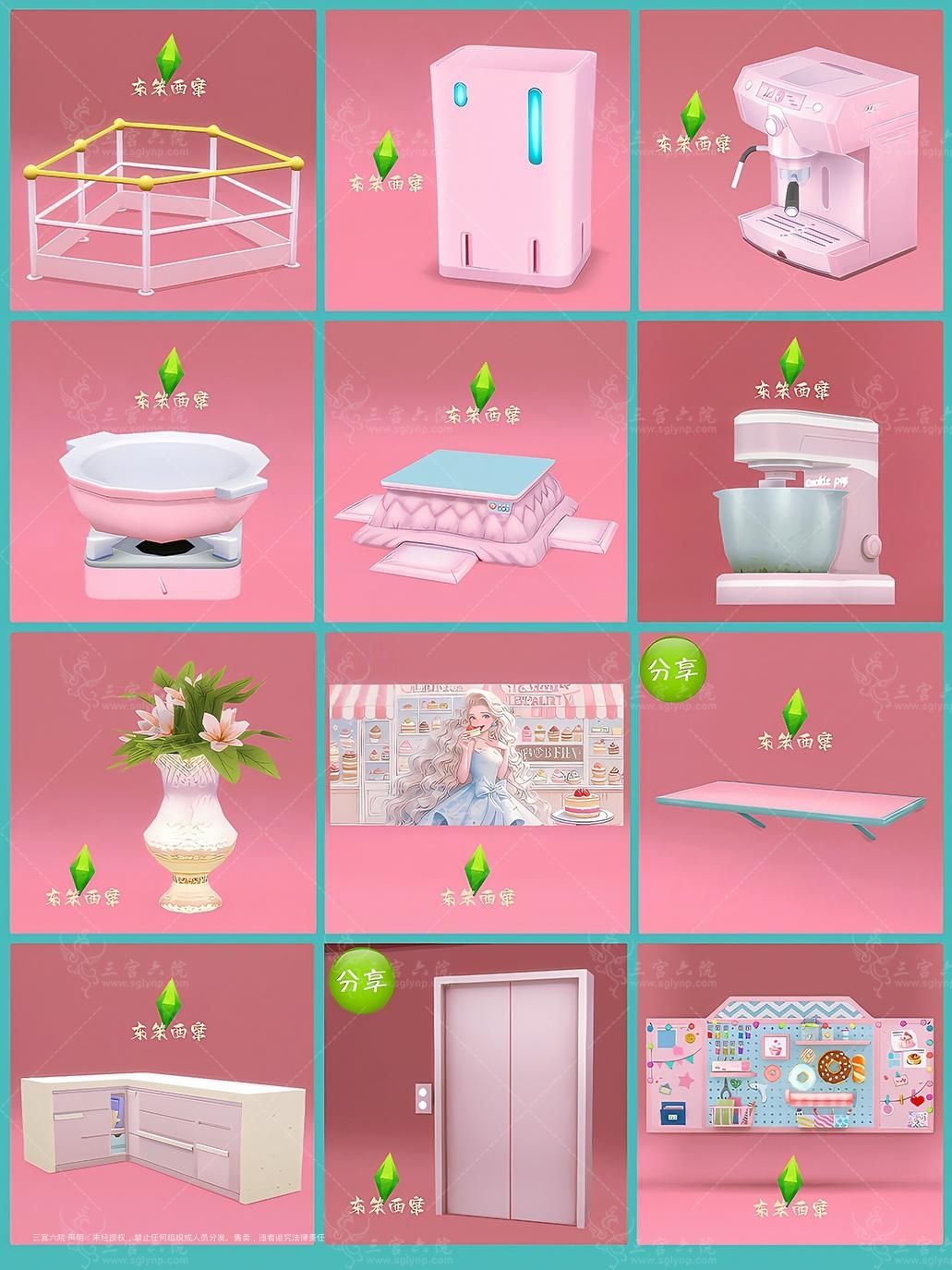 ƶ䷿-14.png