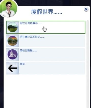 HapiGo_2025-07-16_17.05.48.png