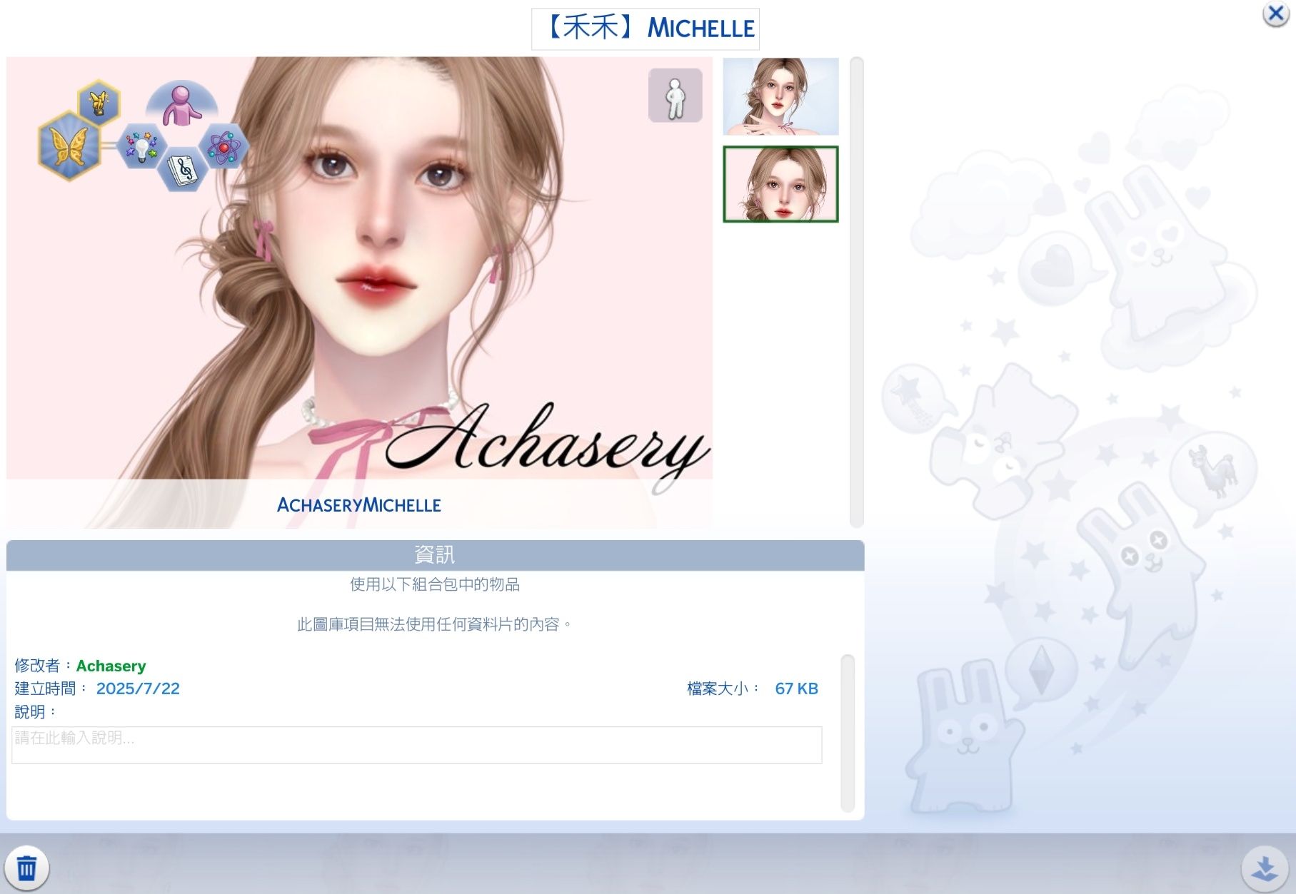 Michelle Info (1).png