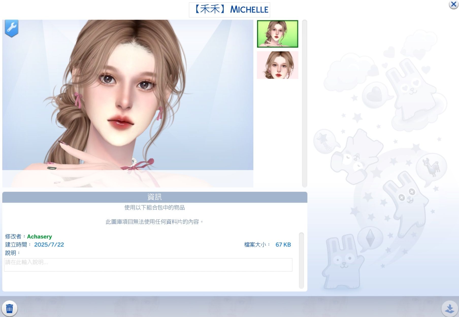 Michelle Info (2).png