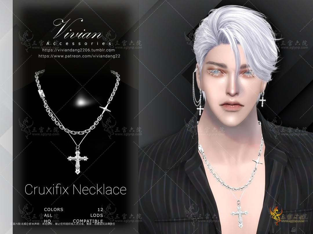 SC_AC NecklaceFull.png
