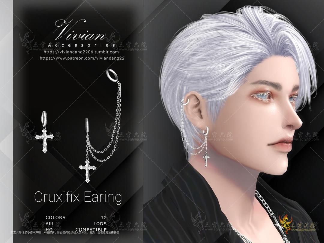 SC_AC Earing Full.png
