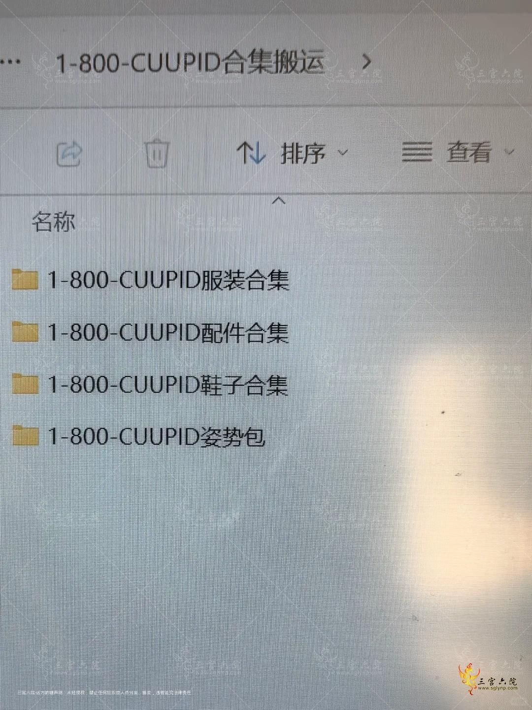 ģ41-800-CUUPID ϼ_3_Զsim4_Сҳ.jpg