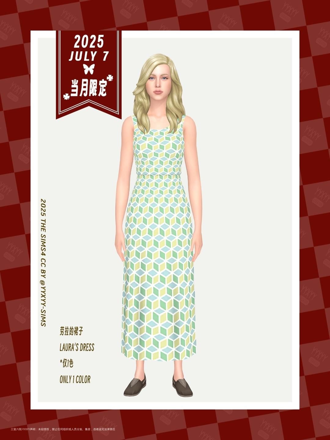 Laura_look-1.png