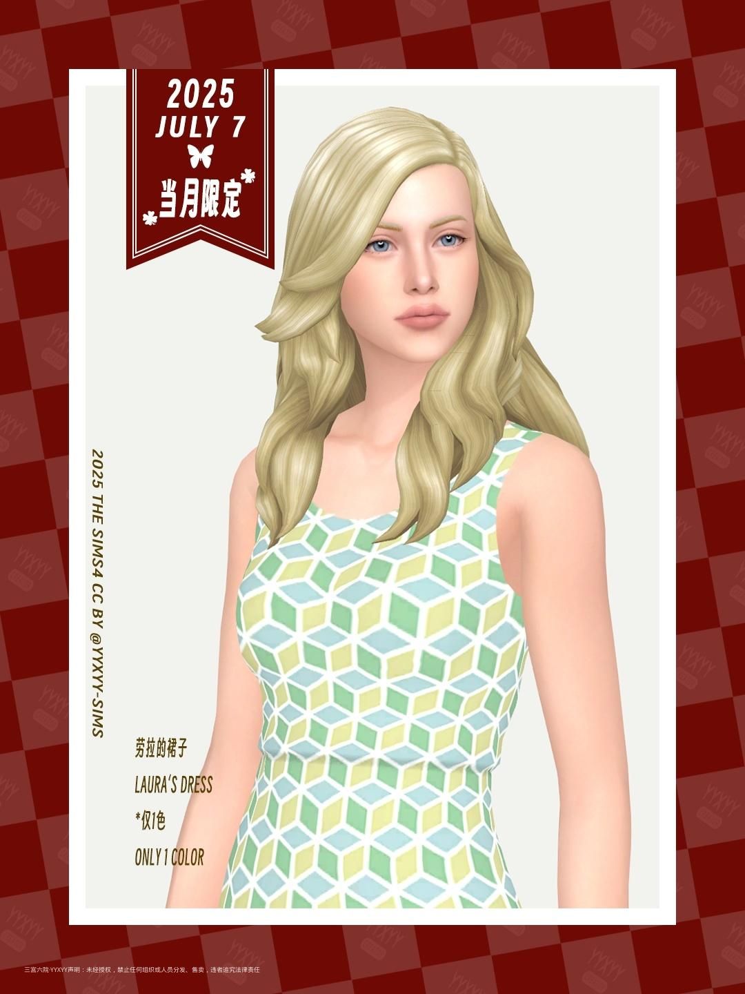 Laura_look-2.png