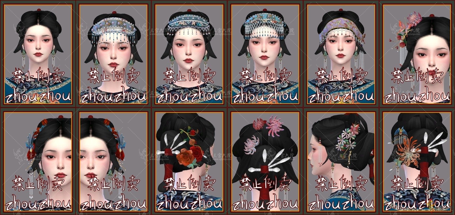 zhouzhou峯庺ŮͣĨͷ  12cc