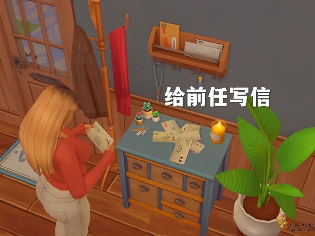 【邦妮汉化】给前任写信｜Dear You(Write Letters to Ex)汉化 - 模拟人生4热门 - 三宫六院 - 模拟人生|模拟 ...