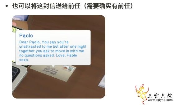 【邦妮汉化】给前任写信｜Dear You(Write Letters to Ex)汉化 - 模拟人生4热门 - 三宫六院 - 模拟人生|模拟 ...