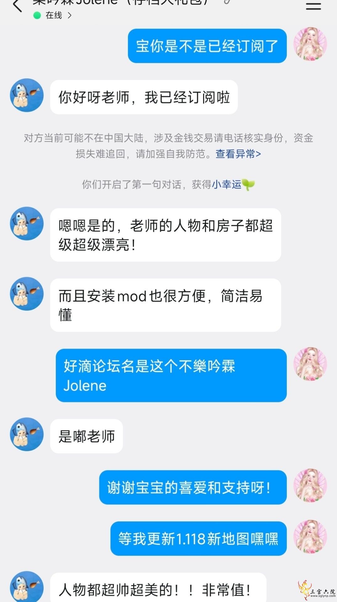 QQͼƬ20251013200229.jpg