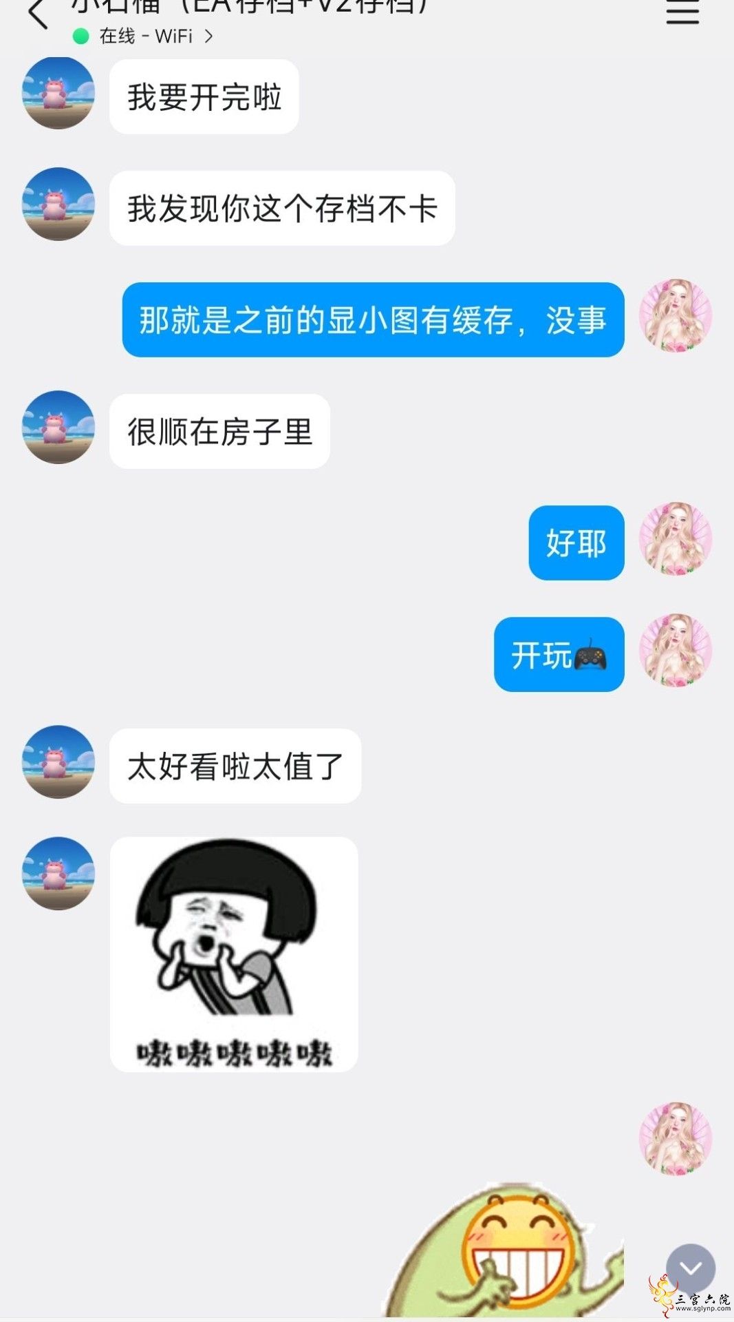 QQͼƬ20251023150557.jpg