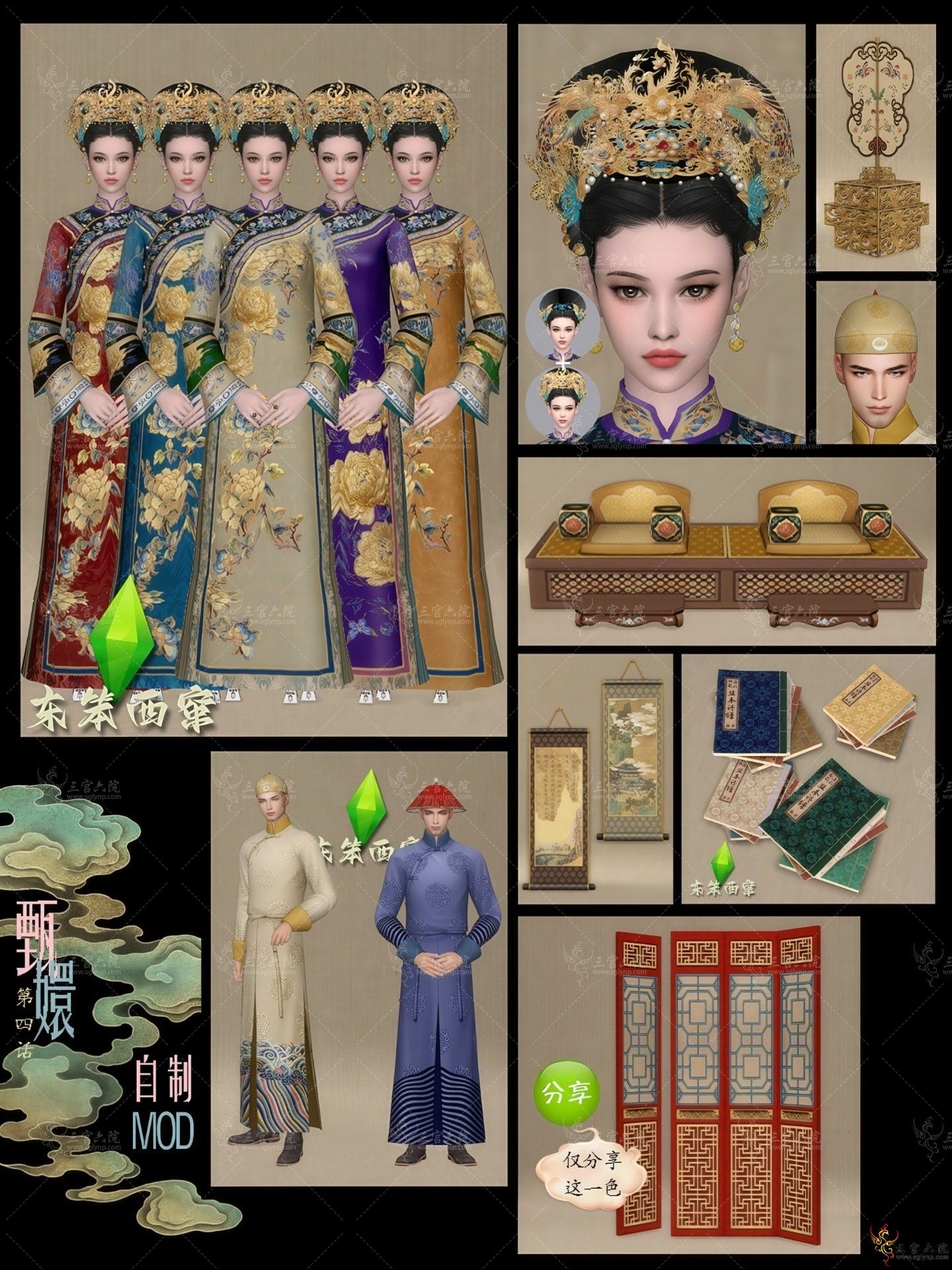 ܡֵ4ϡmod/23mod/73ɫ