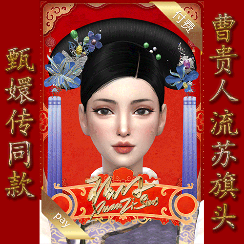 tXuanZi-SimsִϵТحĬ˫ͷ