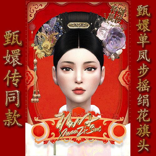 tXuanZi-SimsִϵТحݸ˵ﲽҡͷͷŻС