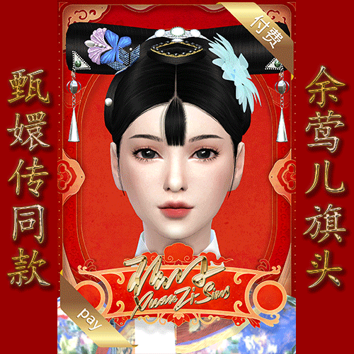 tXuanZi-SimsִϵТحݺͷͷ