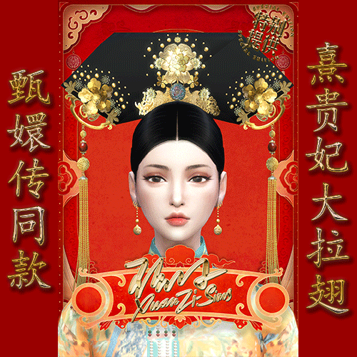 tXuanZi-SimsִϵТح𻨴