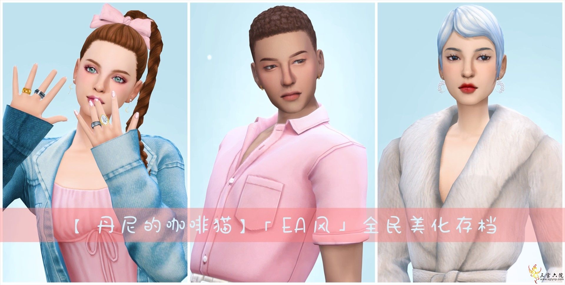 EA��浵.png