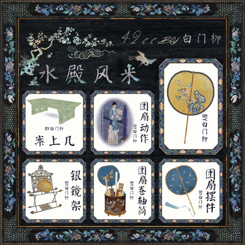 ŷҾߡˮ-幬͢԰-Ҿֳֶ42cc