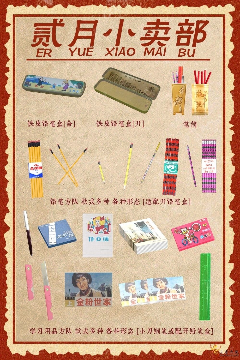 �����¡�����мҾ�[һ]  38��mod+������ȡ����*3