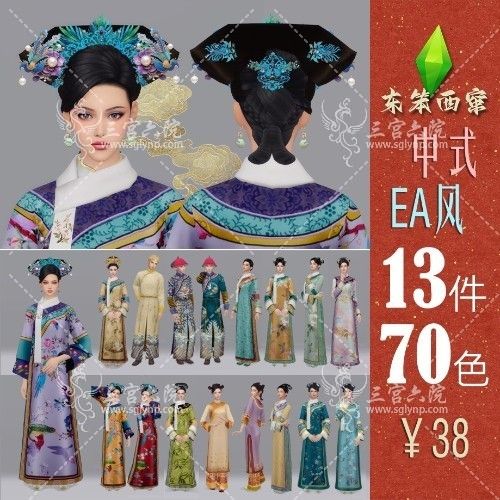 ���������ܡ���ֵ�4�����¡���װ/����/����/����/Ь/ñ