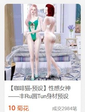 ��������������Ԥ�� (4).png