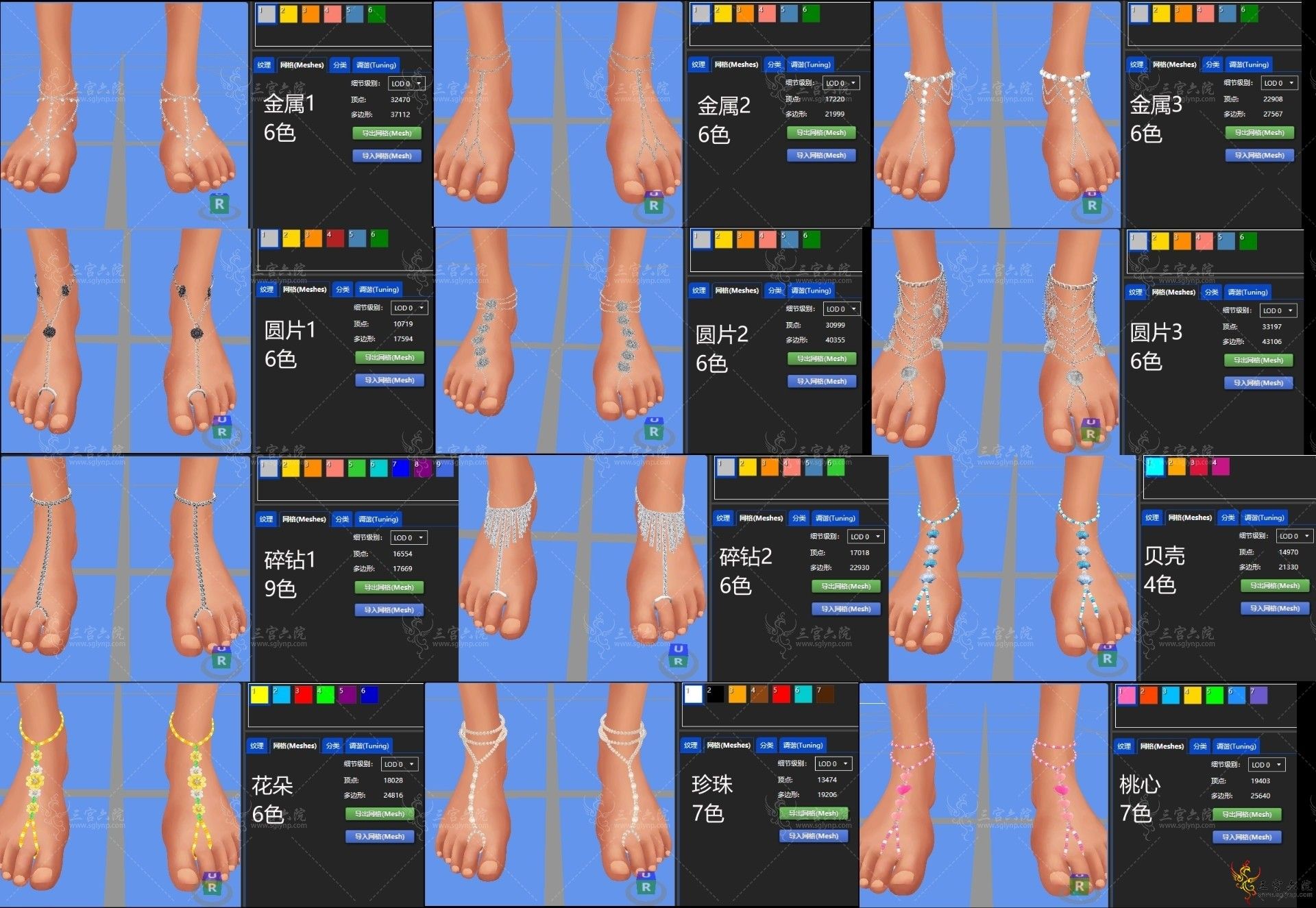 ����12���Ϸ�з���ΪЬ�ӣ�