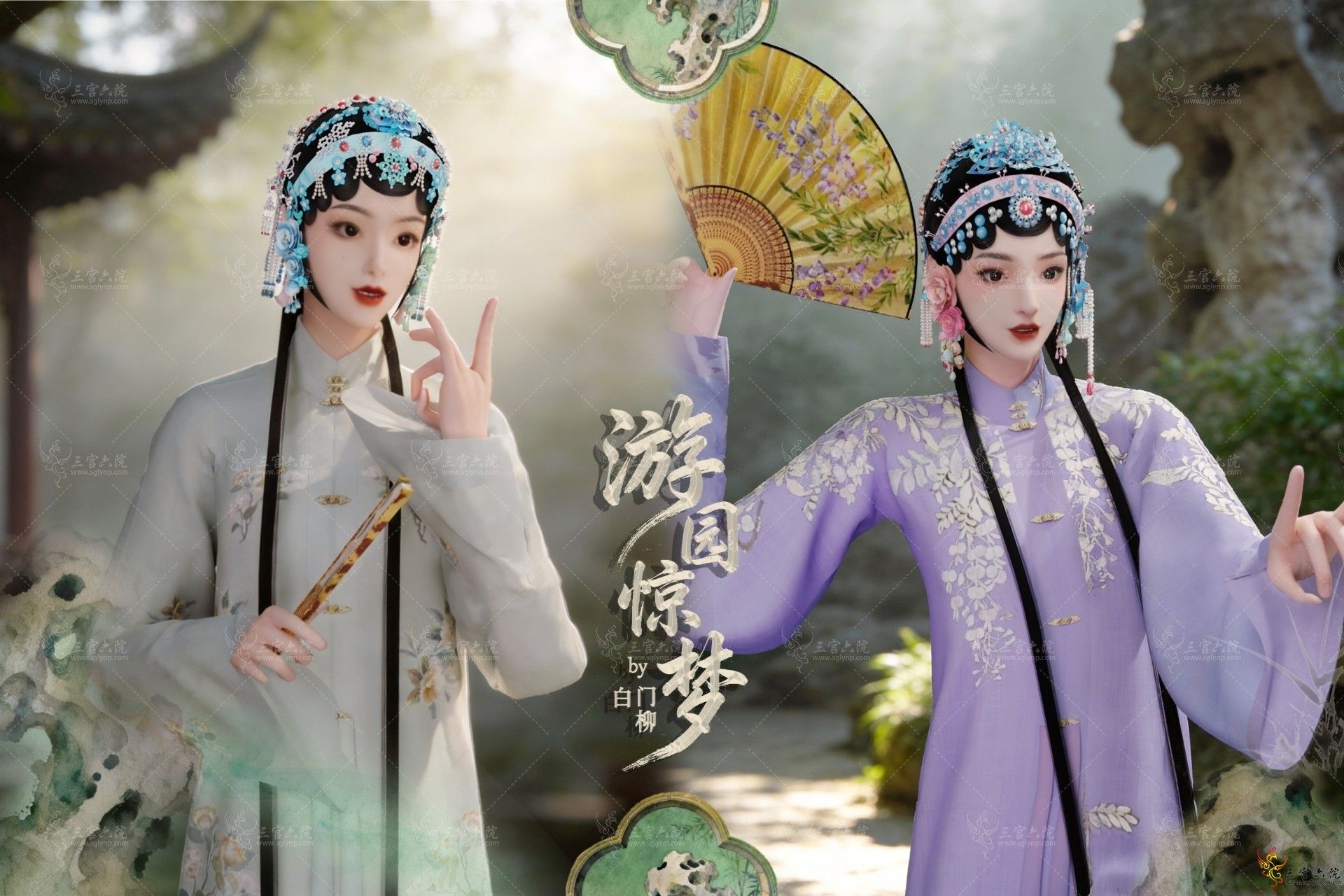 �������������ŷ����Ρ���԰����-Ϸ������-����-����-����-12cc