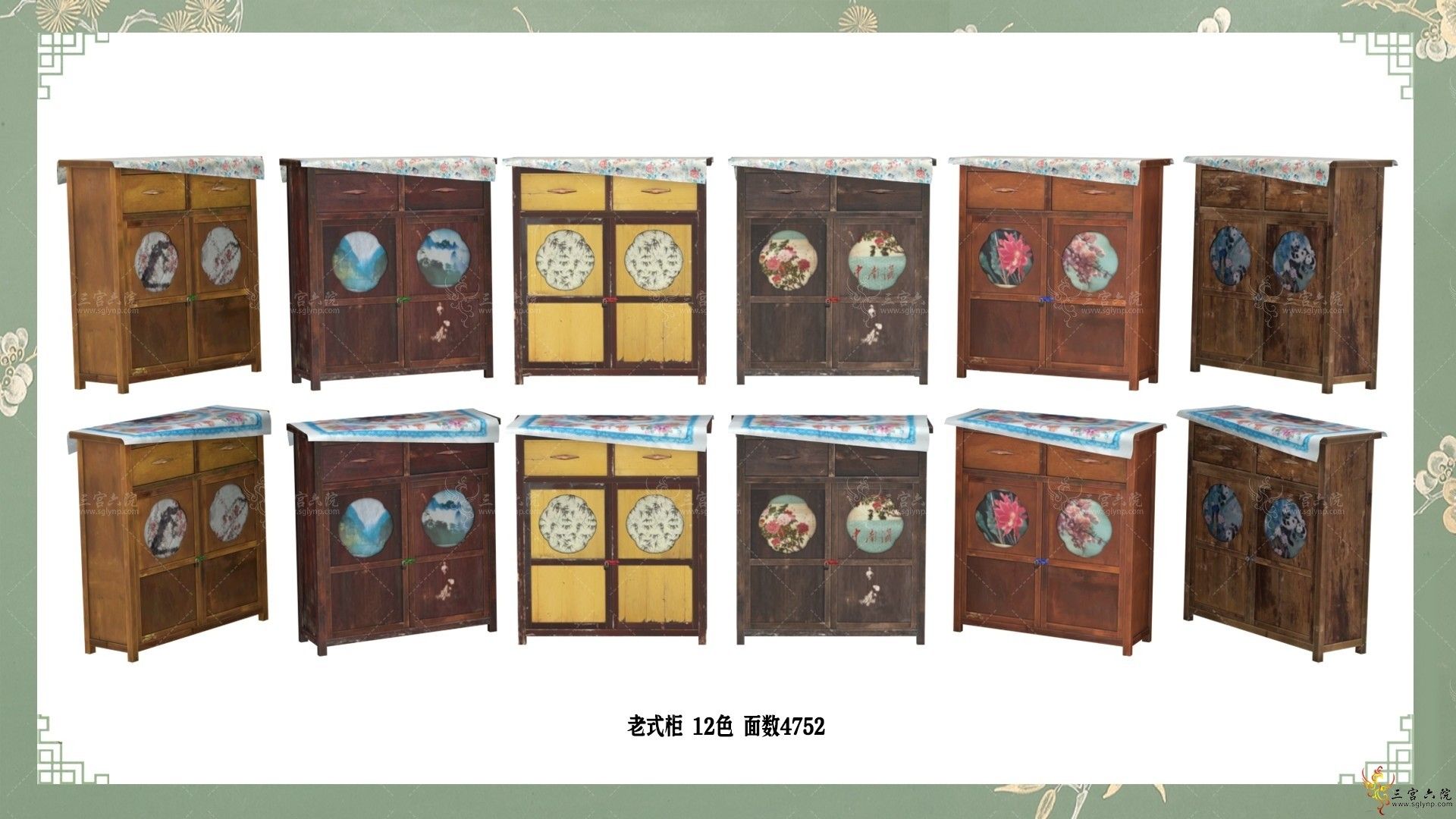 ����³�������ɼҾ�����������̨��