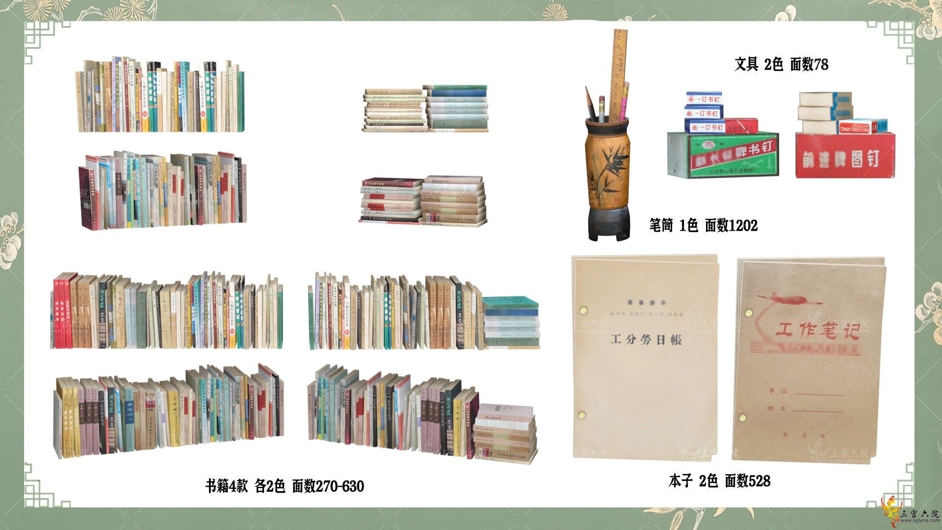 ����³�������ɼҾ�����������̨��