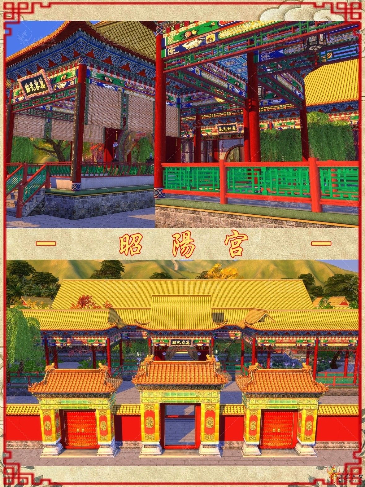 ��ɽ�¡��幬ϵ����ʽ�ŷ緿�ݡ���������64*64