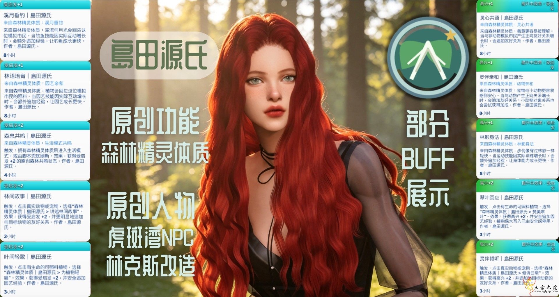 ���u��Դ�ϡ�2026.7�¹�������6.png