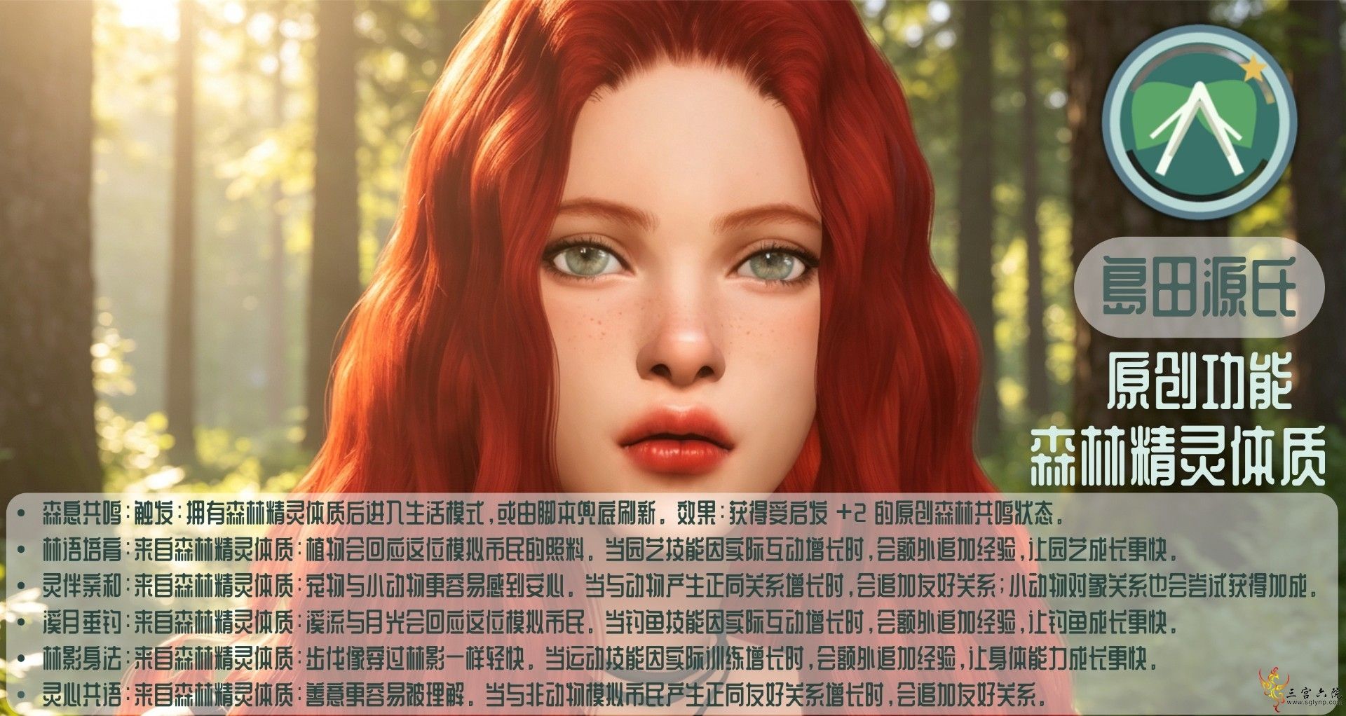 ���u��Դ�ϡ�2026.7�¹�������7.png