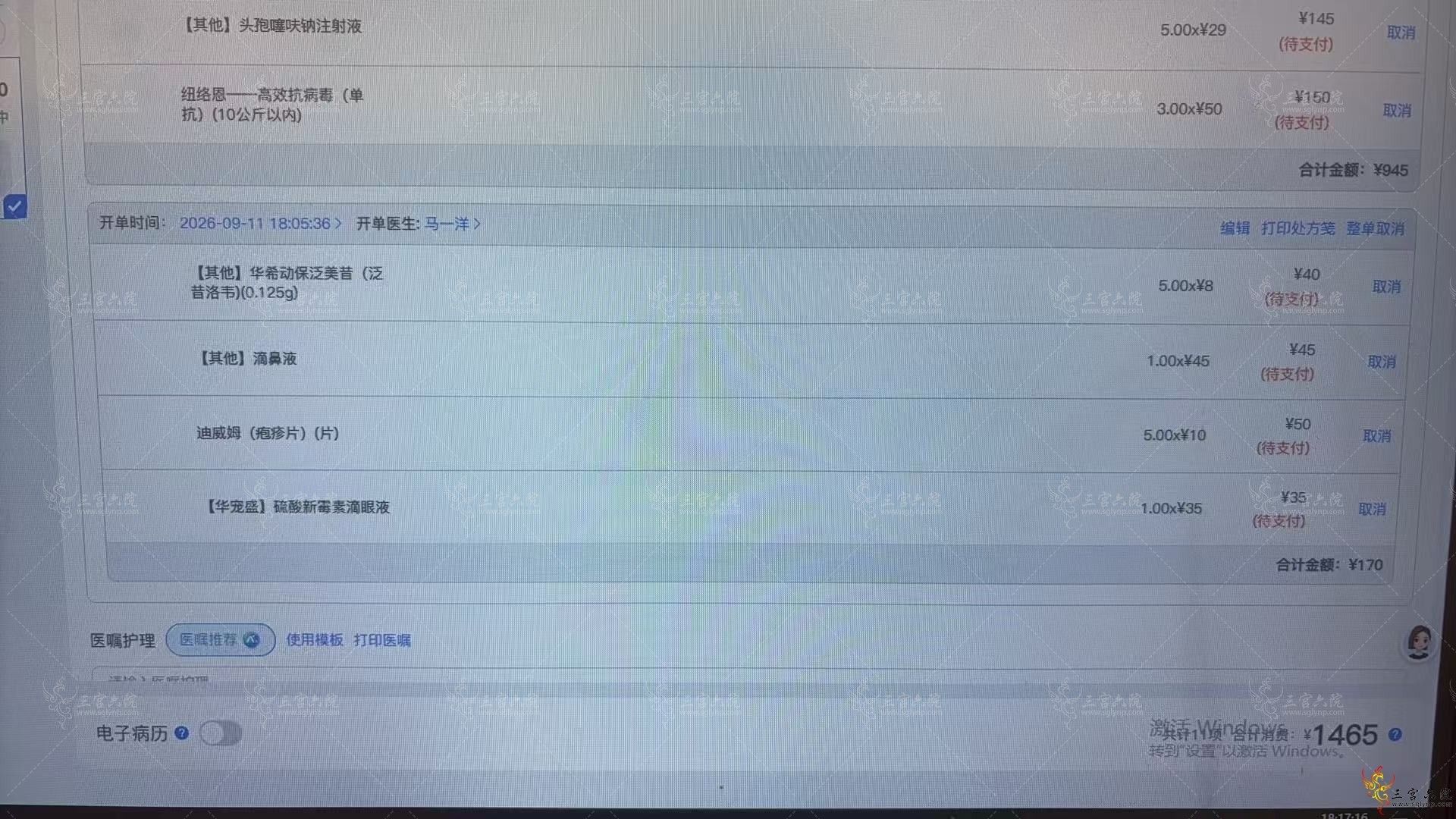 ��������ΪһֻŬ���Ծȵ�Сè�Ｏ����Ǯ+Ѱ��������199Ԫ���50+��Ʒ������Ϊ����