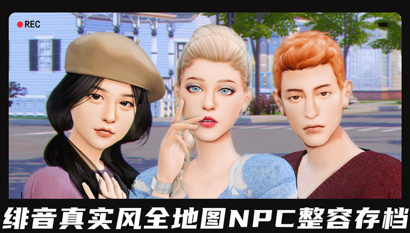 TS4_x64 2022-06-19 15-16-49_����_����.gif