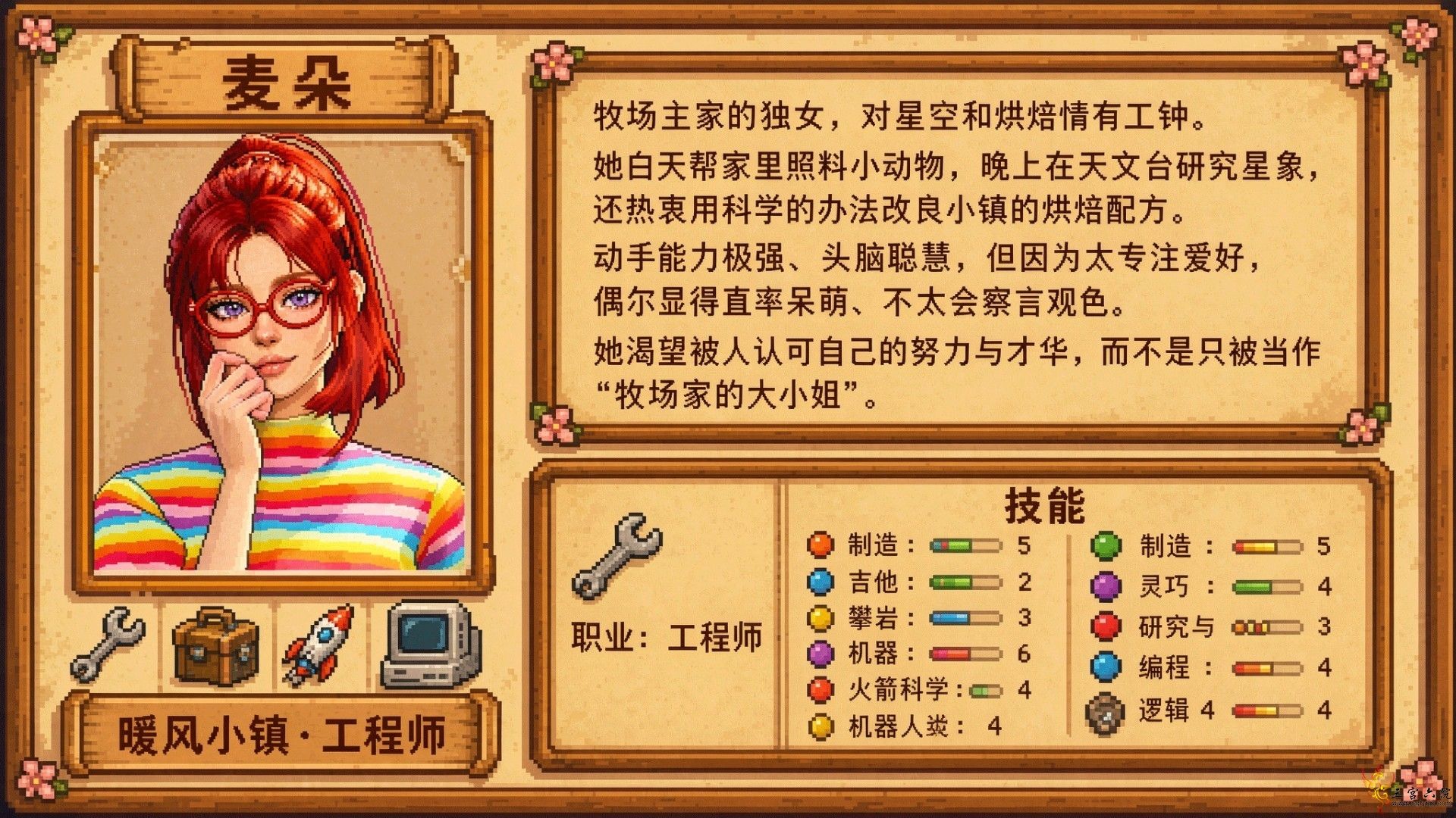 IMG_5277.png