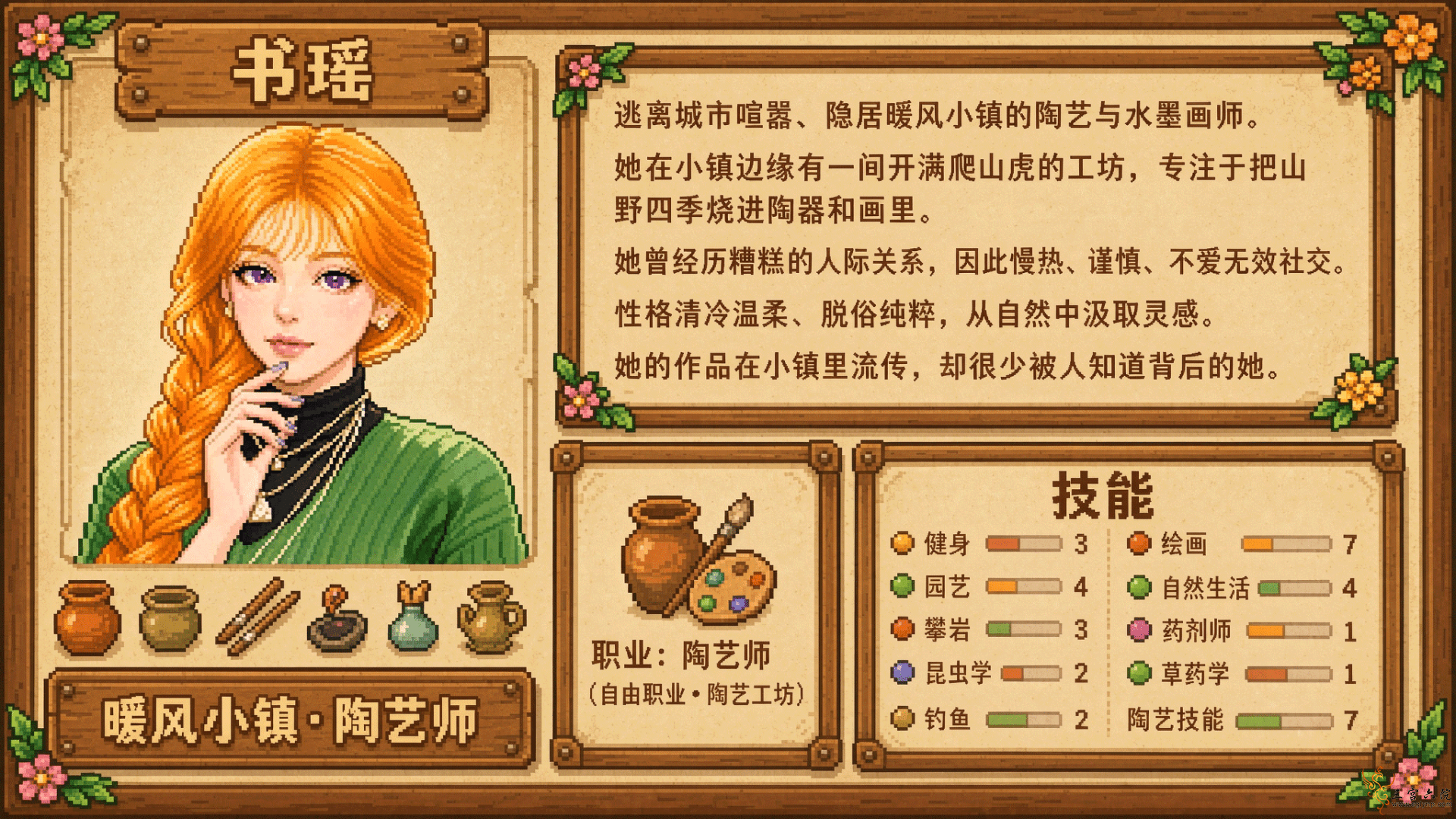 IMG_5286.PNG