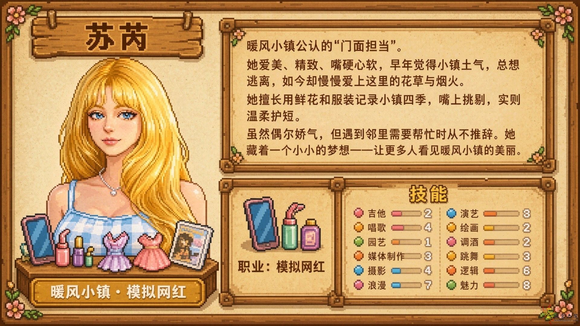 IMG_5287.png
