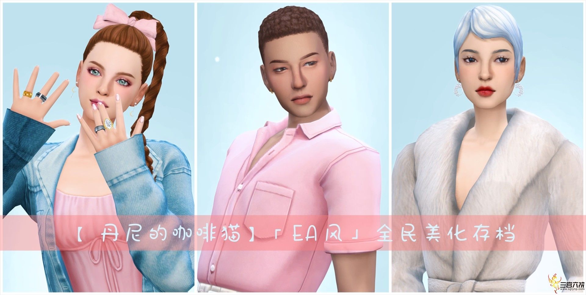 EA��浵.png