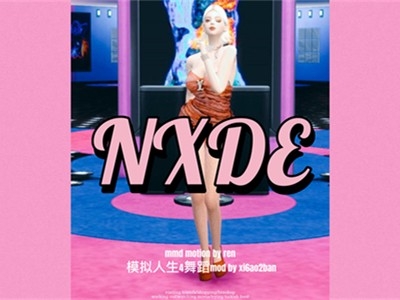 模拟人生4音乐MV丨NXDE